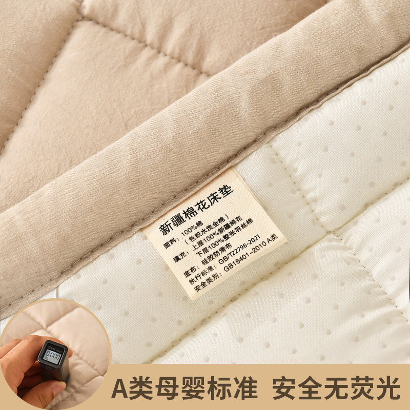 a类全棉新疆棉花家用夏薄款床垫 juebanmei床垫/床褥/床护垫/榻榻米床垫
