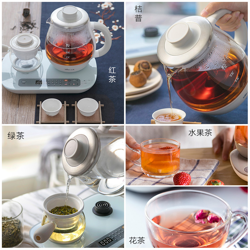 小熊米淘专卖店小熊煮茶器玻璃养生壶黑茶蒸茶壶全自动蒸汽煮茶壶电器3