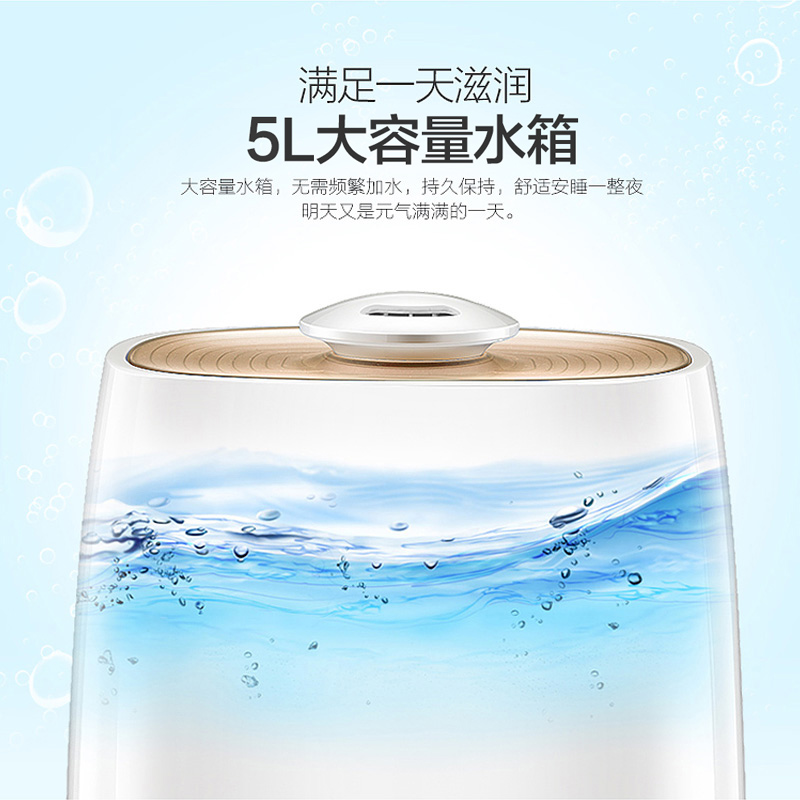 小熊米淘专卖店小熊加湿器家用迷你静音卧室办公室大容量婴儿孕妇空调房空气香薰2