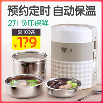 Small Bear electric heating lunch box portable three-layer insulation with cooking pot can be plugged in electric heating rice vegetable lunchbox for office workers