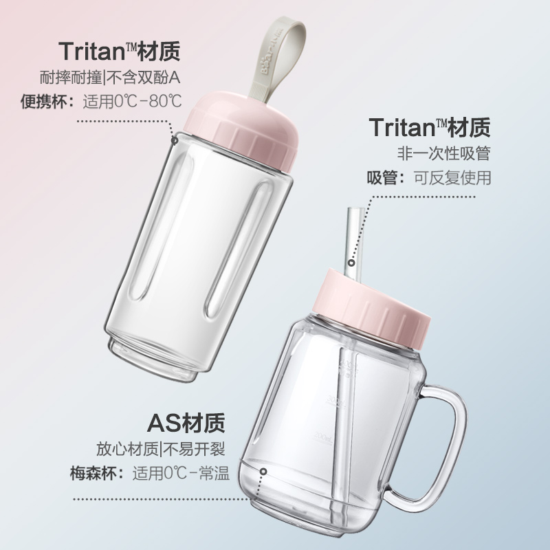 小熊米淘专卖店小熊榨汁机便携式家用水果小型榨汁杯电动多功能迷你随身炸果汁机3
