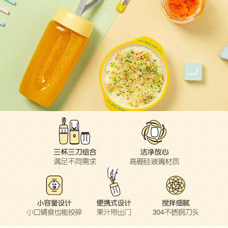 小熊米淘专卖店小熊料理机多功能家用搅拌小型迷你宝宝婴儿辅食机绞肉榨汁研磨器0