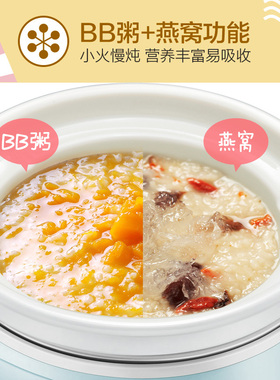 小熊电炖锅陶瓷炖盅婴儿辅食煲汤