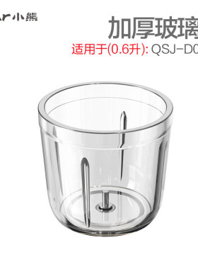 家用绞肉机小熊QSJ-D02Q1