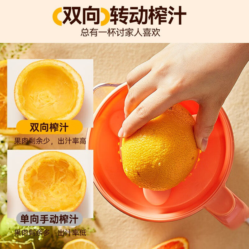 小熊电动榨橙汁机小型家用全自动榨汁机炸果汁橙子压榨器渣汁分离,淘宝优惠券,粉丝福利购,淘宝优惠卷