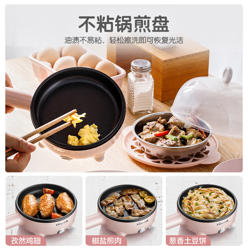小熊米淘专卖店小熊煎蛋器煮蛋器蒸蛋器迷你插电鸡蛋全自动断电早餐机小煎锅神器1