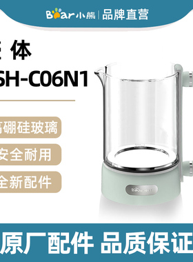 YSH-C06N1养生壶原装配件