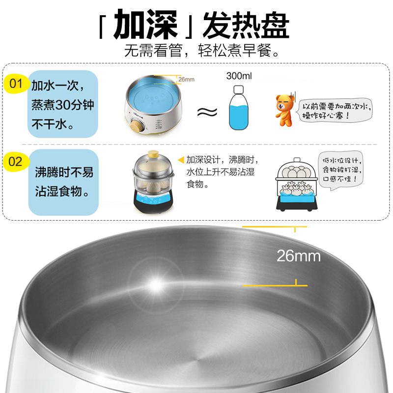 小熊米淘专卖店小熊煮蛋器 家用定时蒸蛋器双层不锈钢鸡蛋羹机迷你小型自动断电1