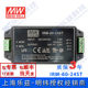 MEAN WELL 24V power supply 60W IRM-60-24ST 2.5A AC-DC module DC switching voltage regulator Taiwan