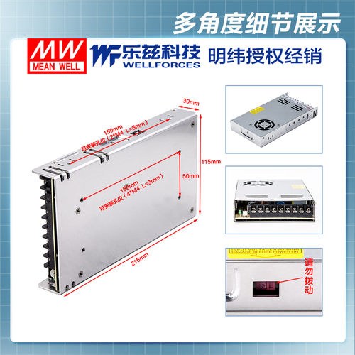 明纬15V电源350W LRS-350-15 直流开关稳压220V转15VDC台湾品牌 - 图1