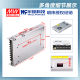 MEAN WELL 24V power supply 350W LRS-350-24 DC switch regulator 220V to 24VDC Taiwanese brand