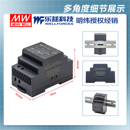 明纬12/24V变24V导轨电源60W DDR-60G-24 4:1宽输入铁路ITE安规 - 图1
