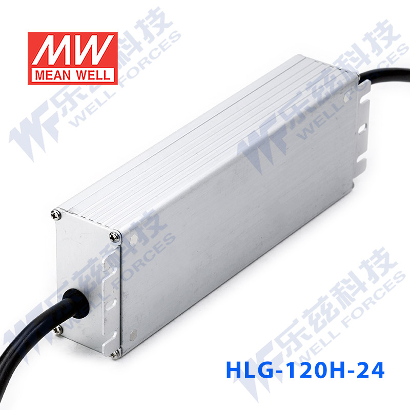 HLG-120H-24台湾明纬120W24V防水LED电源5A基本型路灯亮化照明 - 图3