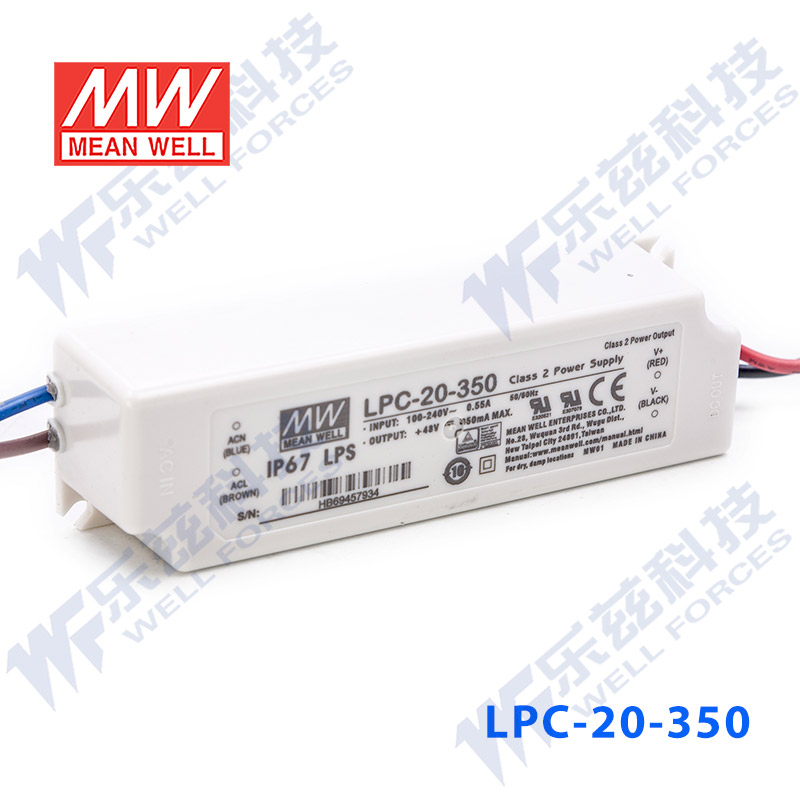 LPC-20-350台湾明纬20W 350mA防水LED恒流电源直流照明驱动 - 图1