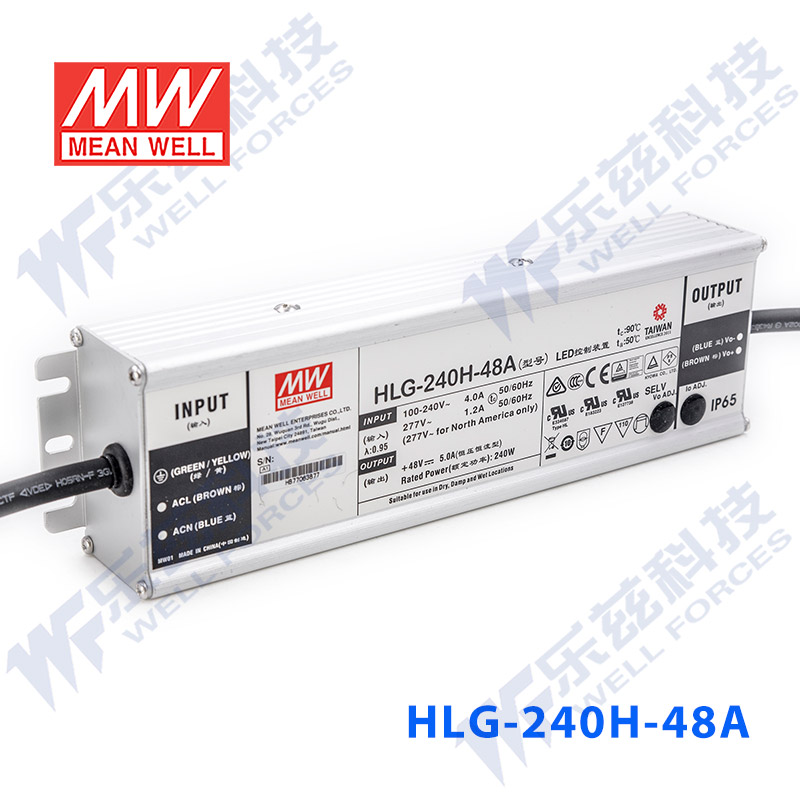 HLG-240H-48A台湾明纬240W48V防水LED电源5A电流可调型路灯亮化-图1