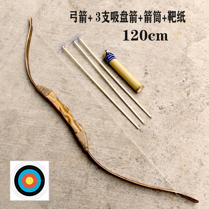仿古竹木制弓箭传统道具舞台弓箭套装户外射击表演安全儿童玩具弓,淘宝优惠券,粉丝福利购,淘宝优惠卷