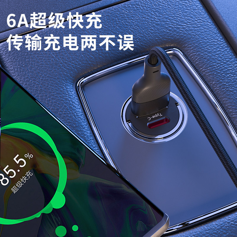 保时捷车载充电器快充卡宴911macan718点烟器转换超级快充转接头,淘宝优惠券,粉丝福利购,淘宝优惠卷