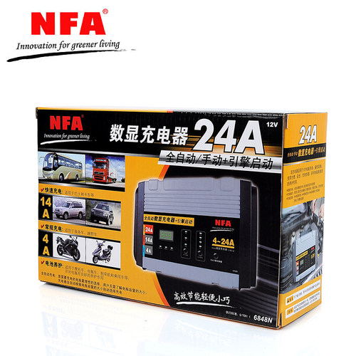 NFA纽福克斯汽车电瓶充电器12V车用大功率24A智能修复6848N充电机 - 图2