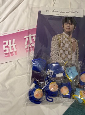 手工钩织星星团子张杰周边应援挂件钥匙扣成品