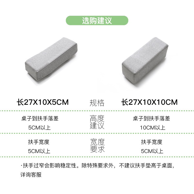 椅子扶手垫办公室电脑椅手托软垫电竞椅手肘加高垫椅子扶手增高垫 - 图1