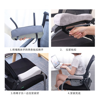 Chair armrest pad office computer chair hand rest padded padded gaming chair elbow booster pad chair pad armrest booster