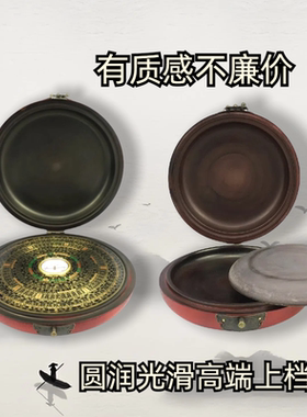 包邮仿古圆罗盘桌面怀旧复古木盒黄铜刻字罗经仪专业风水高精度