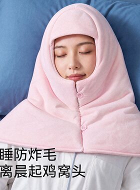 纯棉睡帽男女款秋冬季晚上睡觉披肩头套护头防风月子空调保暖帽
