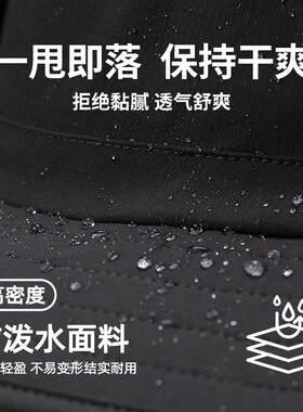 UPF50+速干防晒冲浪潜水渔夫帽