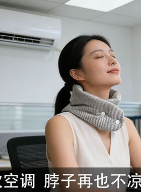 中医养生护颈新疆纯棉花保暖脖套秋冬办公居家护脖中老年人全棉