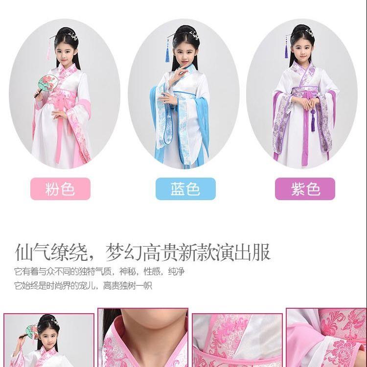 六一小学生话剧红楼梦贾宝玉服装儿童林黛玉王熙凤汉服演出服古装 - 图0