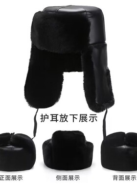 中老年男冬季保暖护耳雷锋帽