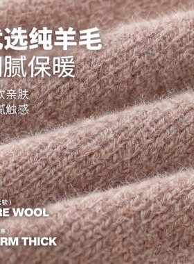 100%纯羊毛加厚保暖触屏手套