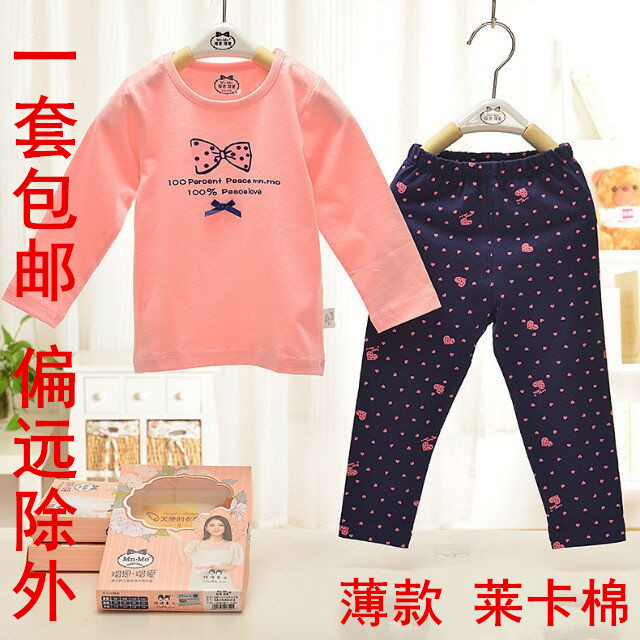 新款瑁恩瑁愛兒童內衣套裝純棉萊卡春秋薄睡衣女童寶打底秋衣秋褲
