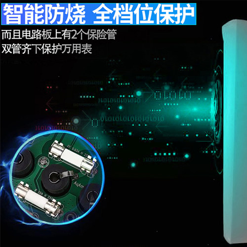 优利德UT39A万用表数字高精度全自动数显式电工万用表防烧多用表 - 图2