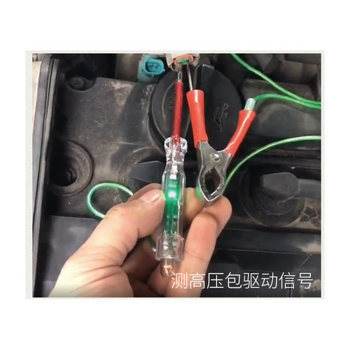 汽车电笔维修检测电笔12v24电线信号试灯多功能车用汽修电路工具 - 图2
