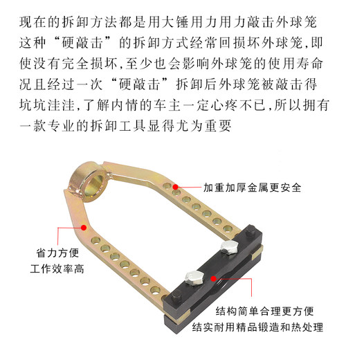 汽车半轴球笼拉马拆卸工具加厚热处理球笼万向拆装器球笼拉马工具 - 图0