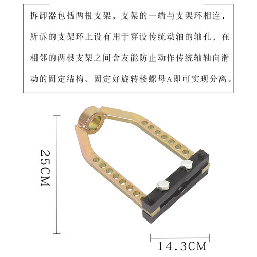 汽车半轴球笼拉马拆卸工具加厚热处理球笼万向拆装器球笼拉马工具 - 图2