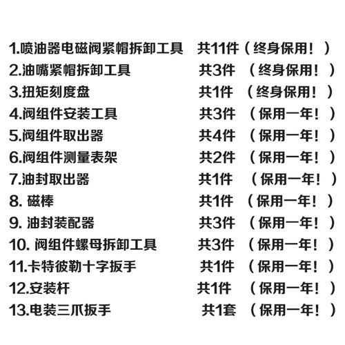 耐驰喷油器拆装工具柴油电喷共轨油嘴维修拆卸分解安装工具 - 图3