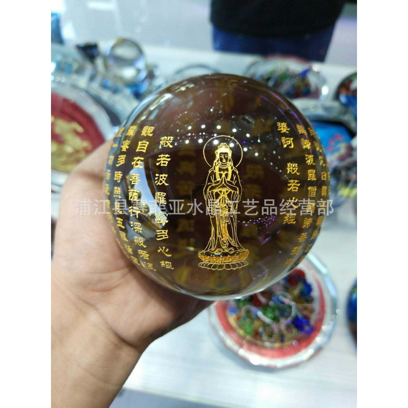 抖音新款k9波罗蜜佛经观音水晶球 tsangkai曾家银摆件