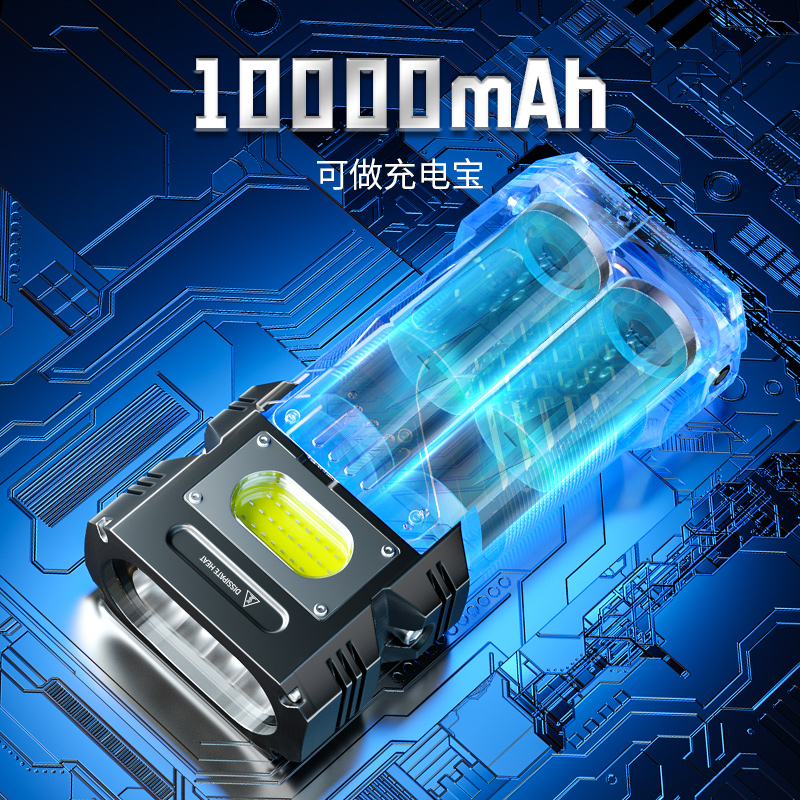  warsun航峰手电筒