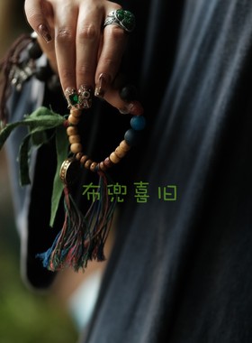 复古文艺百搭手工串珠手串手链SC118