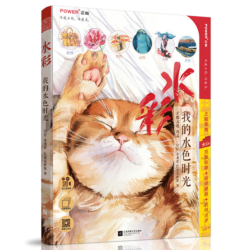 画册水彩动物 新人首单立减十元 21年7月 淘宝海外