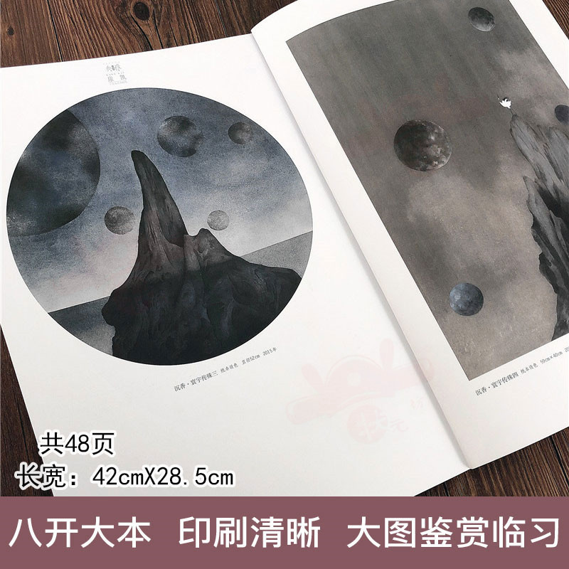 【4本】工笔画临摹画册画境典雅系列罗翔工笔动物康凯魏为涂少辉工笔花鸟画高清大图临摹范本白描工笔画稿大幅安徽美术出版-图1