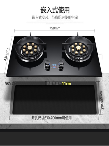 大火力猛火燃气灶双灶乐佳好太太家用天然气液化气台嵌入式煤气灶 - 图2