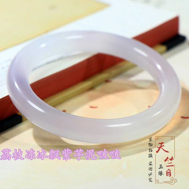 正品冰种荔枝冻白玉髓手镯天然白玛瑙紫罗兰芋泥啵啵玉髓镯子首饰_虎窝淘