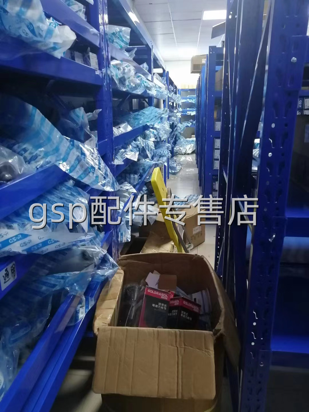 奔驰S350  S320 S600 W221 S450 S500 S300下摆臂支悬挂直弯臂gsp - 图0