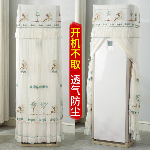 适用格力美的老式方形空调罩包邮柜机防尘罩海信3匹2P开机不取 - 图2