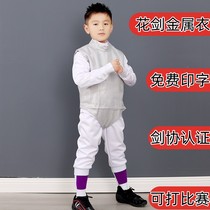 Fencing Flower Sword Metal Coat Free Print Character Adult Children New Glowing Fabric Swordplay Certification can participate in the competition