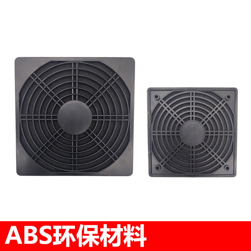 台湾三巨 三合一 防尘 网罩 散热风扇 轴流风机 塑料 防尘护网,淘宝优惠券,粉丝福利购,淘宝优惠卷