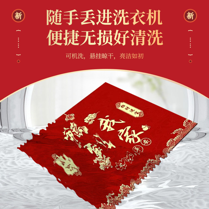 Chinese style floor mat entry door carpet red festive